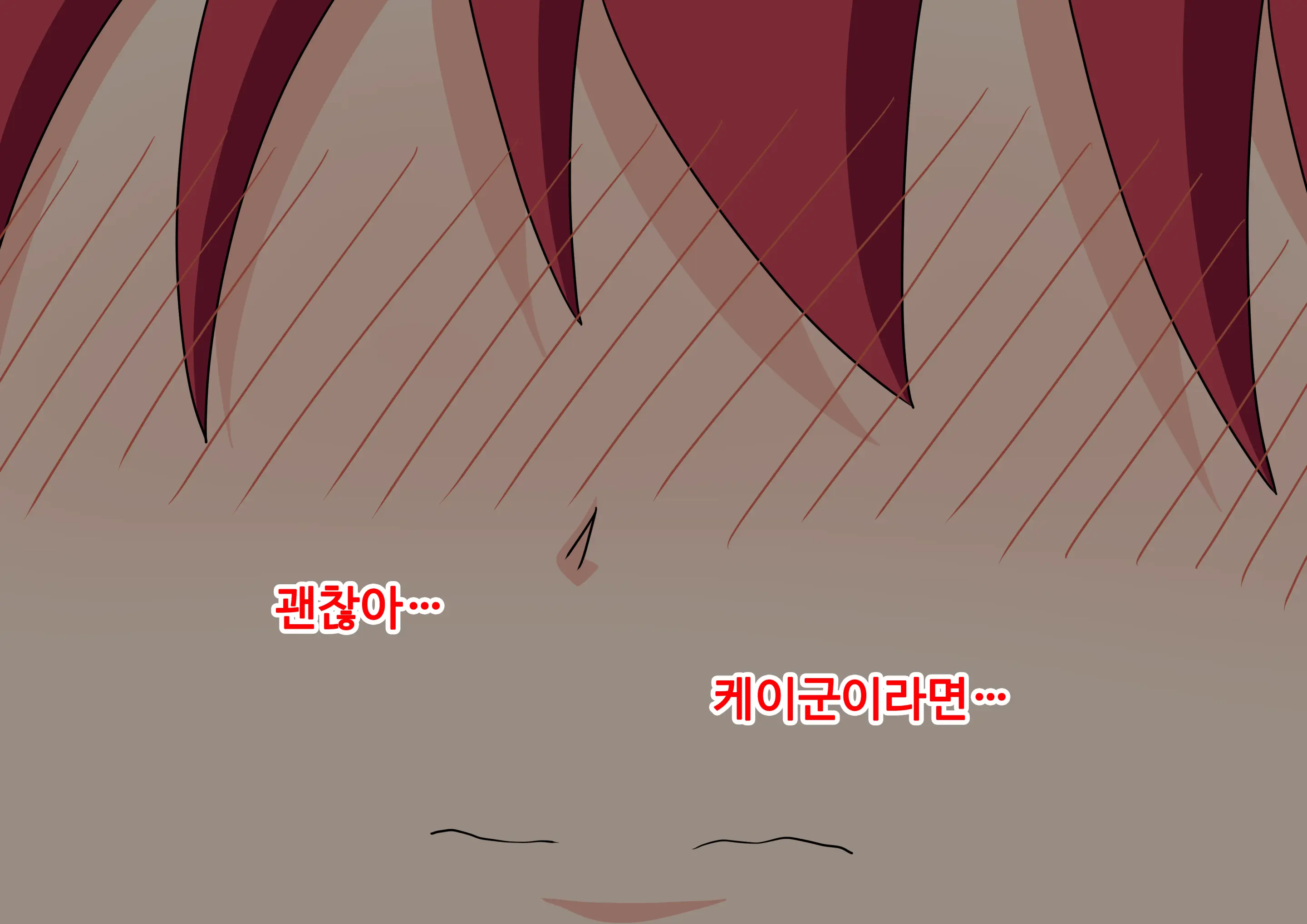 Mitari No Sono Ep.69~92